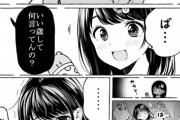 【悲報】この漫画の成人女性、狂う「わたし、赤ちゃんだもん…」
