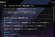 【遊戯王】「ニビルトライアル」ってなんやこれ？