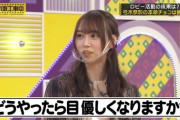 【乃木坂46】梅澤美波の弓木奈於へのアドバイスが的確でワロタwww
