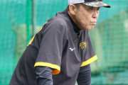 【阪神】岡田監督が体調不良で練習欠席、平田ヘッドコーチ「心配も何もしてませんよ」