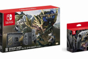 「Switch モンハンライズ スペシャルエディション」登場！特別デザインのProコントローラーも