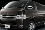 ワイの愛車がハイエースなんだがどんなイメージ？？？