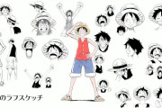 【画像】ワンピースリメイク「THE ONE PIECE」のクオリティえぐすぎるｗｗｗｗｗ