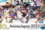 【画像】2023年版日本代表アニメｗｗｗｗｗｗｗｗｗｗｗｗｗｗｗｗｗｗｗｗｗｗｗｗｗｗｗｗｗｗｗｗｗｗｗｗ