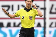 日本サッカー協会、家本政明氏が今季限りでトップリーグ担当審判員から勇退と発表　2002年からJリーグで審判務める