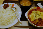 【悲報】ワイ、松屋でトマトカレー(790円)を購入