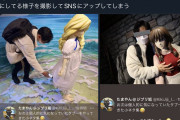 ジブリパークで女性キャラにセクハラした犯人、愛知県庁を訪れて謝罪する羽目になってしまうww