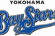 TBSベイスターズ時代に二桁勝利達成した投手を５人答えよ