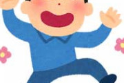職場の色白清楚な可愛い子に惚れそうなんだが