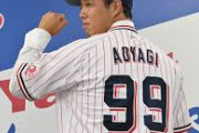 ヤクルト、青柳晃洋（31）をもう１年様子を見るかクビにするかの選択を迫られる