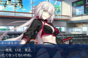 【FGO】水着がはち切れそうな程デカ胸な邪ンヌがセクシー！【FateGO】
