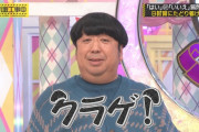 森平麗心ちゃんの答えが日村さんへの悪口ｗｗｗ【乃木坂46】