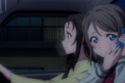 車庫入れが得意そうなラブライブキャラ【ラブライブ】