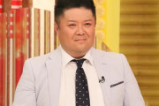 【悲報】ブラマヨ小杉さん、洒落にならない……(画像あり)