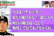 【画像】これより面白い「おじさん構文」ってある？ｗ