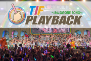 乃木坂46 4期生の出演も！？『TIF PLAYBACK ～みんなのONE SONG～』放送決定！！！