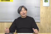 Ｊリーガーは給料ナンボもらっているのか…城彰二が暴露した「推定年俸」報道の舞台裏