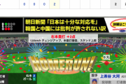 【動画】<巨人×DeNA 10回戦> 巨人･大城、先制の第6号2ランHR！【巨2-0De】