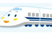 彡(⚫︎)(⚫︎)「いいとしこいて新幹線で移動はくさ」