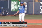 DeNA今永「寝付けなかったり、朝起きた時に動悸がしたり。でも、こういう経験ができることが幸せなんだと思える時が必ず来ると思うので、逃げずに頑張りたい」