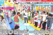 いい顔してるｗ 超苦いラッピーわらび餅を食べた菅原咲月ちゃんのリアクションがコチラｗ【乃木坂46】