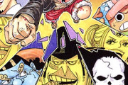 『ONE PIECE』驚愕！！ 元王下七武海の「ジンベエ」の華麗なるキャリアが凄いｗｗｗｗとんでもない裏切り野郎だった！！