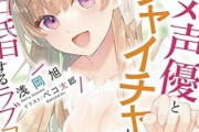 「インボイス制度」導入でアニメ・演劇・漫画業界で廃業者が続出する←これ何やったんや？