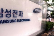 【速報】韓国でサムスン社員がコロナ感染　事業所を閉鎖へ