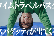 白井悠介さんが逆立ちして踊って空を跳ぶ！？サントリー「やさしい麦茶」のWEBCMに出演