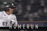 小川龍成、プロ初ホームランきたぁぁぁぁぁぁぁ！！ロッテ反撃開始！