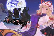 【東方】月面戦争に鬼とおっきー連れて行ってたら違う結果になったのではないでしょうか