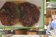 【ホロライブ】ぺこらの手作りハンバーグ、noshのハンバーグに無事敗北
