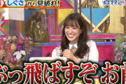 【日向坂46】若林さん「ぶっ飛ばすぞ お前！」佐々木久美のぶりっ子につい反応してしまうw【潜在能力テスト】