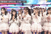 佐藤あいﾁｬﾝ Mステで怖いwww こっち見るなwwwwww