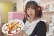 【速報】国民的コスプレイヤーえなこさん、オムライスを作る