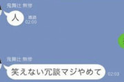 鬼滅の刃「敵のボスに悲しき過去…」←ワンパターンなのに天下取れた理由
