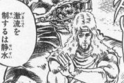 【北斗の拳】トキって名言なくね？？？？？？？？？？？？？？