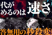 【画像あり】仕置人とかいうP機の可能性を感じさせてくれるパチンコ台ｗｗｗｗｗ