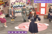 【動画】与田祐希、ノープランすぎて放送事故www 霜降り明星『ナメんなよ、ダンスバトルズ！』【乃木坂46】