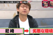 ダウンタウン「俺らの地元尼崎はやばいとこでなぁw」