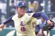 【ドラフト】週ベ12球団ドラ1予想　カープは星稜・奥川