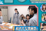 【日向坂46】おひさま、丹生ちゃんの和ませ力の凄さに感心