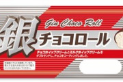 ついつい買っちゃう菓子パンってあるよね