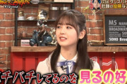筒井あやめちゃん、バチバチ好きだったｗｗｗ【乃木坂46】