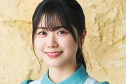 【日向坂46】ポスターの内容にも期待！明日21時から丹生明里1st写真集発売記念SRの配信が決定！