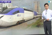 韓国の高速鉄道、重要部品に亀裂が生じる→補修もせずにそのまま運行で4年9ヶ月放置……実はいつものことでした