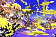 スプラトゥーン、終わる…