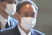 菅総理「全集中の呼吸で答弁させていただきます」→完全に滑り倒して無事死亡