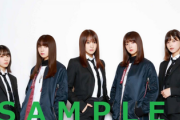 欅坂46ベストアルバムリリース記念CDショップキャンペーン＆発売記念展示が決定！【永遠より長い一瞬】