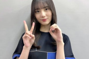 【日向坂46】#小坂菜緒、『20歳が同学年で一緒にドライブに行きたい有名人』の2位にランクイン?【ソニー損保調べ】